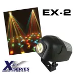 Eliminator EX-2